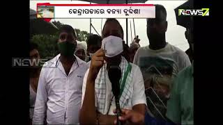 Flood Update From Odisha's Kendrapada District