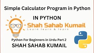 simple calculator program in python Python For Beginners in Urdu Part 2 -Learn Python Learn to code