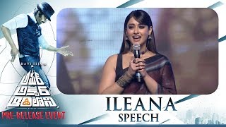 Actress Ileana Speech @ Amar Akbar Anthony Pre Release Event | Ravi Teja | Ileana | Thaman S