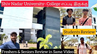 Shiv Nadar University,Chennai |Students Review about New University|College எப்படி இருக்கு?