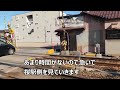 名鉄名古屋本線高架化 呼続駅周辺 2025年1月撮影