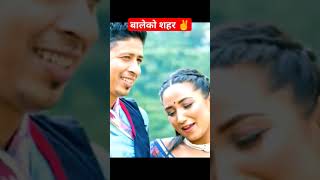 Balen city famous Kathmandu Balendra Shaha #viral #song #balen #kathmandu #shorts #yt