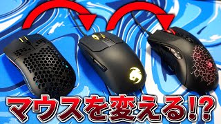 【マイクラ】死ぬたびにマウスを変えるベッドウォーズ【ベッドウォーズ】