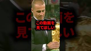 ㊗️22万再生!! この動画を見てほしい #イニエスタ #サッカー解説