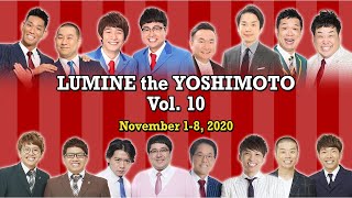 LUMINE the YOSHIMOTO Main Show Digest Vol. 10