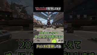 バリスティックの能力の詳細と豆知識を解説  | apexlegends #shorts