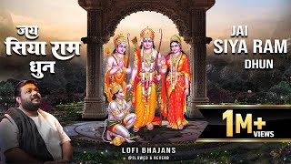 Rasraj Ji Maharaj - जय सिया राम धुन - Jai Siya Ram Dhun - Slowed & Reverb Ram Chanting #Lofibhajan