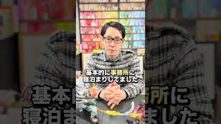 【驚愕】家賃は給料の3分の1は大嘘