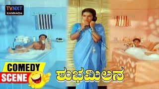 Shubha Milana- ಶುಭಮಿಲನ Movie Comedy Video part-2 |  Vishnuvardhan | Ambika | TVNXT Kannada
