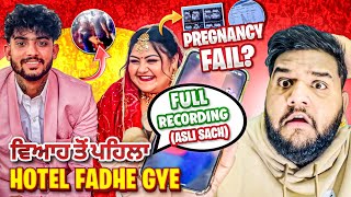 Pooja Sangha ਤੀਜੇ ਵਿਆਹ ਤੋਂ ਪਹਿਲਾ Hotel  ਫੜੀ ਗਈ || Full Recording Leak || Expose