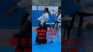 Mori Shihan 8thDan「後ろ髪を掴まれ引かれた時の入身転換」森道治師範 [ Self-defense ] Aikido Yoshinkan AUS 合氣道養神館豪州道場