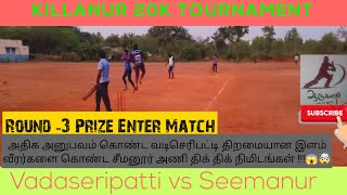 Cricket||Killanur 20k Tournament||Vadaseripatti vs Seemanur||Prize Enter Match||@aadukalam3307