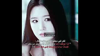 كن دائما أقوى 💖💫✨ #blackpink #k_drama #babymonster #bts #kpop #jinny #blink #army #dance