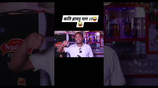 viral tejendra #youtube #funny #comedyfilms #comedy #comedymovies #kalaute #satchin