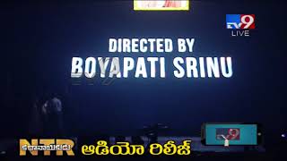 Boyapati,Balakrishna next movie announced at NTR Kathanayakudu Audio Launch - TV9