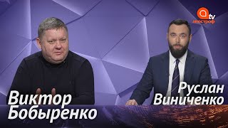 Аваков готов давить бизнес и мэров. Украина должна отдать половину бюджета. Кличко новый президент?