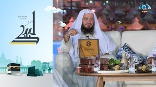 النعمة و الهبة من الله تكون أحيانًا على صورة إنسان | الشيخ عبداللطيف هاجس