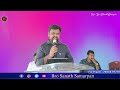 మీ ఆత్మీయ‌ అభివృద్ధికి‌ ఆధారం‌ ఉందా telugu christian sermon life changing word powerful sermon