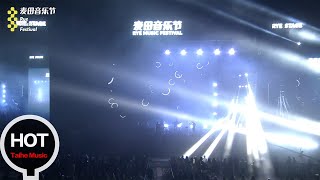 2021北京麥田音樂節——Stolen秘密行動【CHAOS】HD 官方高清橫版直拍