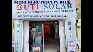 Solar Product Kolkata || UTL Solar Garia || Zero Electricity Bill