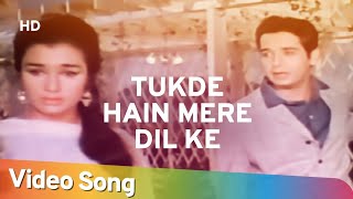 Tukde Hain Mere Dil Ke (HD) | Mere Sanam (1965) | Asha Parekh | Biswajit Chatterjee | Mohd.Rafi Hits