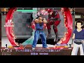 黒胡椒放送　kof15　酔いどれ配信 243 2 黒胡椒杯5について2（概要欄参照）