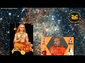 swami sarvapriyananda_ মেঘ কখনও সূর্যকে ঢাকতে পারে না মেঘ কী ঢাকে