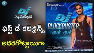 Duvvada Jagannadham First Day Collections | DJ Movie Collections | Allu Arjun | Ready2release