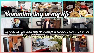 എന്നും രാവിലെ ഇത്തിരി Deep cleaning💫students നോമ്പുതുറക്കാൻ വന്ന ദിവസം❤How I managed everything..🔥