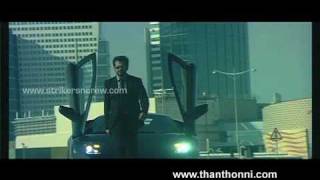 S\u0026C - THANTHONNI OFFICIAL TRAILER - 10 SEC (B)