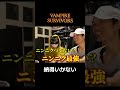 ニンニク最強すぎて納得いかない【ヴァンサバ／ヴァンパイアサバイバーズ／vampire survivors】 shorts 切り抜き