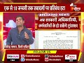 शिक्षा विभाग में नहीं होंगे तबादले bhajanlal government rajasthan transfer news