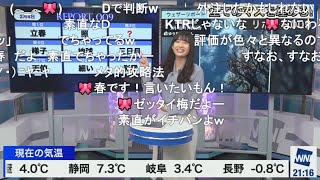 【山岸愛梨 夜マスオ】「素直さが出ちゃってる！人を陥れるクイズを作らないタイプのディレクターさんだと思う」　(宇野澤さん動画の最後でワイプ。珍しい画)【2022.2.5】