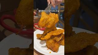 건대 1등 맛집 송화산시도삭면 근황