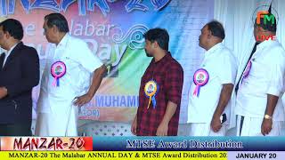 MANZAR - 20   THE MALABAR ANNUAL DAY AT BALABAR ENGLISH SCHOOL, KOTTAKKAL