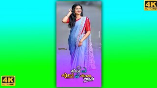 godi tane Gomda ti gotva aayo Rakesh barot  edit madhu gujrati status upload new