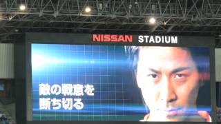 横浜F・マリノスのスタメン紹介　2015.8.29　横浜F・マリノスvs浦和レッズ