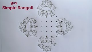 Very Simple and Easy Villaku Kolam 9×1 🌺 Karthigai Madham Kolam 🌺 Diya Muggulu 🌺 Beautiful Rangoli