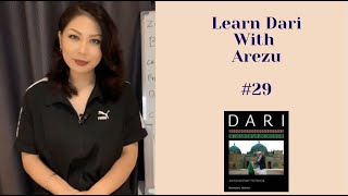 LEARN DARI LESSON #29 | English to Dari with Arezu