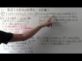 【中1 数学】中1-33 方程式の利用① お金編