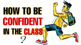 How to be confident in the Class or school? Hindi ||  will skill