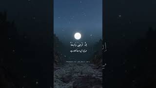 Ya Ibadi Allazina Amanu Surah ul Ankaboot|Sheikh Abdul Rahman Mossad| | Islamic #shorts #virel