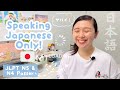 Speaking ONLY Japanese! 🇯🇵 | JLPT N4 Level Realistic Results 😅🥹😆🙈🙇🏻‍♀️ ep. 1