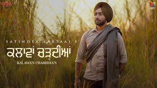 Kalawa’n Charhdia’n | Satinder Sartaaj | New Punjabi Song 2020 | Tehreek | Beat Minister | SagaMusic