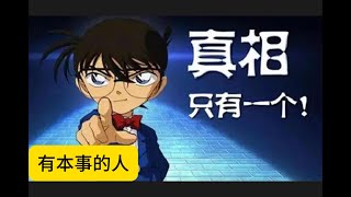 【瘋言鋒語9】凡是有本事的人，都喜歡沉默寡言 #觀點 #分享 #人生感悟 #人生哲理 #教育 #道理