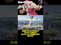 【スマブラsp】テリーショート技解説　クラックシュート編　　 スマブラsp　 テリー