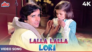Lalla Lalla Lori (Male version) 4K - Mukesh Ke Zabardast Gaane - Shashi Kapoor - Mukti 1977 Songs