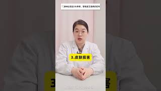 身体出现这5大异常，警惕是艾滋病的信号 HIV 艾滋病 关爱女性健康 医学科普 硬核健康科普行动