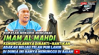 Kupasan Mengenai Imam Al Mahdi❗Adakah Beliau Telah Pun Lahir Dan Menunggu Hari di Baiah❓