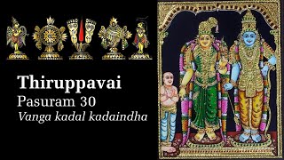 Thiruppavai | Pasuram 30 | Vanga kadal kadaindha